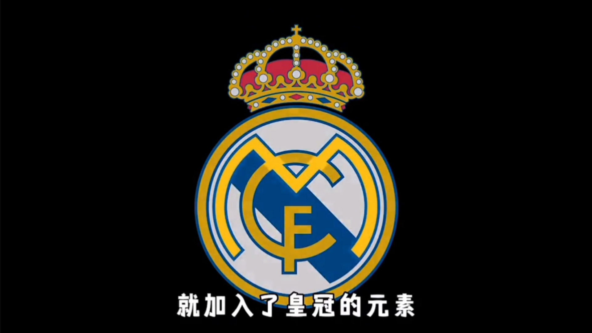 马卡：卡塔尔JTA集团接近收购赫塔费，现任主席安赫尔将留任