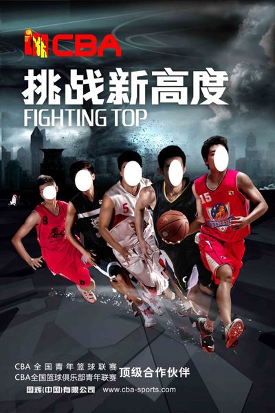 能吃的二元