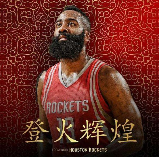 拿到微