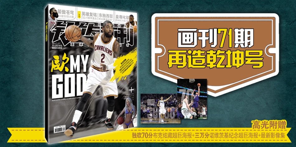 终结支
