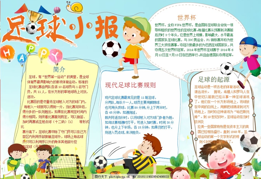 2026 WBC：委内瑞拉宣布阿图维（Jose Altuve）将作为精神领袖率领年轻阵容出征